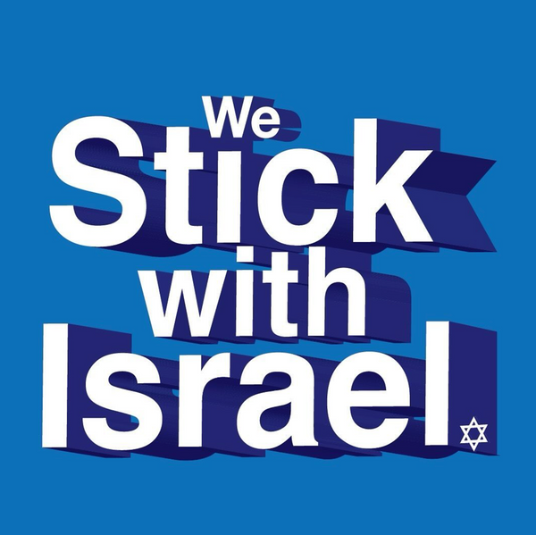 We Stick With Israel