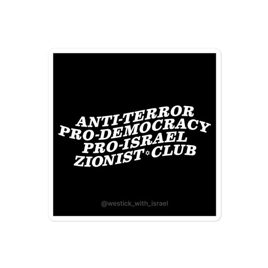 Pro-Israel 4 inch sticker